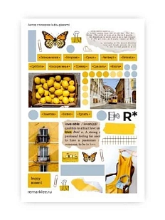 Стикерпак Remarklee* «Лимонная неделя», А5