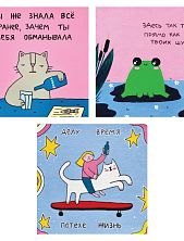 Набор открыток Лены Генч №2, 3 шт