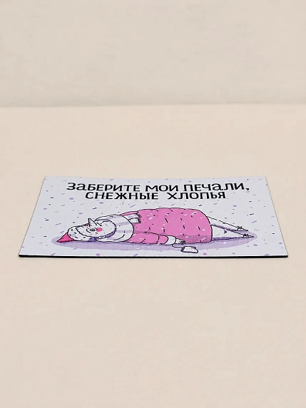 Магнит ШКЯ «Снежные хлопья», 8,5 х 6 см, фото 2.