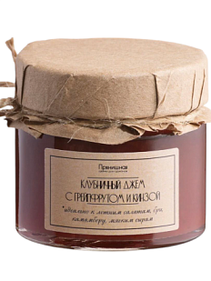 Клубничный джем с грейпфрутом и кинзой, 100 гр