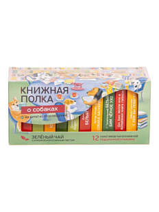 Чайный набор листовой Книжная полка, «О собаках», зеленый чай с клюквой и брусничным листом, 12 пакетиков