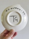 Блюдце ручной работы Taniko Ga «Без котов все не то», белая, керамика, 12 см, превью фото 2