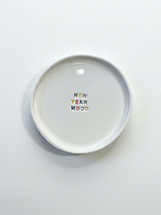 Тарелка ручной работы на Новый год с надписью «New Year Mood», керамика, 18 см