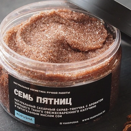 Скраб-тянучка Kopusha «Семь пятниц», фото 3.