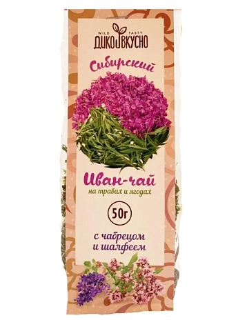Чайный напиток Дико Вкусно «Сибирский Иван-чай» с чабрецом и шалфеем, 50 гр, фото 1.