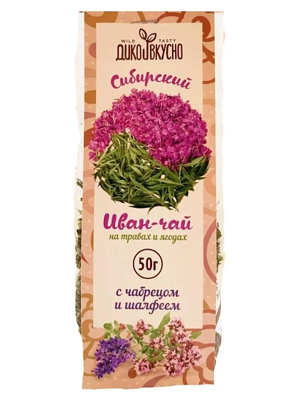 Чайный напиток Дико Вкусно «Сибирский Иван-чай» с чабрецом и шалфеем, 50 гр, фото 1.