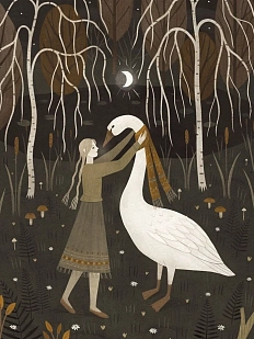 Открытка «Гуси-лебеди», Дворникова Александра