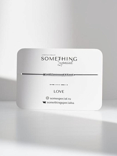 Браслет язык Морзе на чёрной нити «Love»