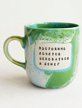 Кружка ручной работы Тата вытворяет/NF ceramics «Постоянно хочется целоваться и денег», зеленая, керамика, 500 мл