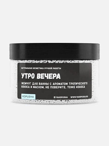 Подарочный набор на 14 февраля с косметикой для ванны и бомбочкой №3, фото 2.