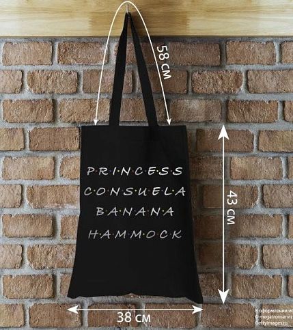 Шоппер «Princess Consuela Banana-Hammock», фото 2.