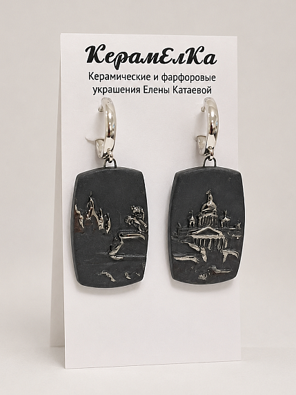 Серьги КерамЕлКа «Медный всадник», фарфор, чёрно-серебристые, фигурные, фото 1.