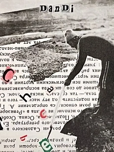 Стикер «Счастье»