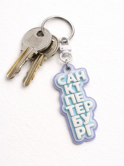 Брелок, обвес на сумку DARI DARI «Санкт-Петербург №3», голубой, фото 4.