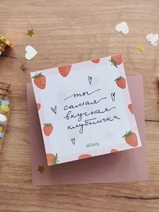 Бумага для записей «Клубнички»