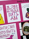 Стикерпак виниловый DARI DARI «Pablo Radini», А5, превью фото 2