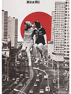 Плакат ДанДи «Девушки и высотки», А3