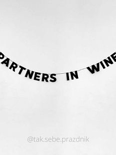 Гирлянда «PARTNERS IN WINE»