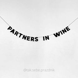 Гирлянда «PARTNERS IN WINE»