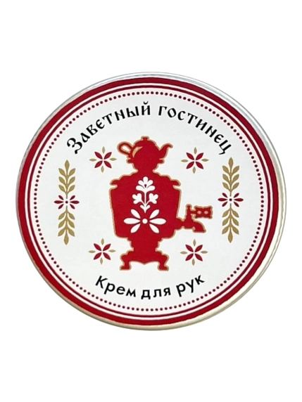 Крем для рук ELSKA Cosmetics «Заветный гостинец», мед-молоко, фото 1.