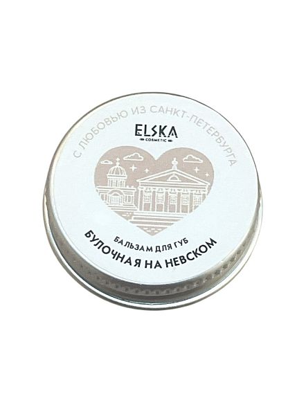 Бальзам для губ «Булочная на Невском», фото 1.