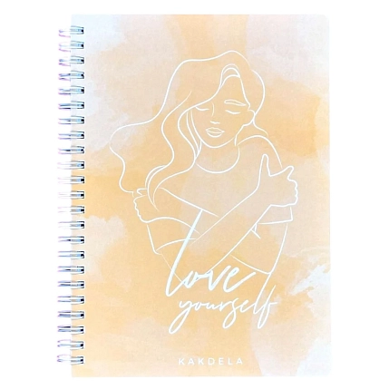 Планер «Love yourself. KAKDELA», фото 1.