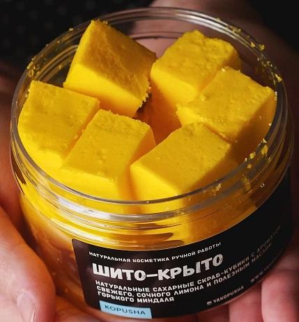 Скраб-кубики Kopusha «Шито-крыто», оранжевый, фото 3.