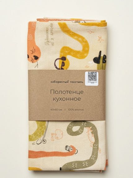 Полотенце «Змейки», фото 1.