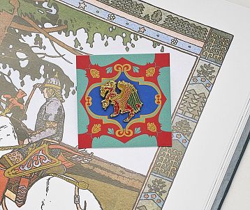 Металлический значок Heart of Moscow «Змей Горыныч» серия Сказки, фото 2.