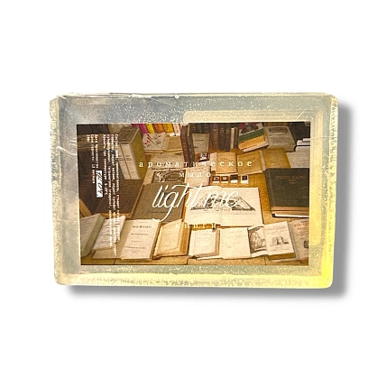 Мыло ручной работы Зажги меня «Книги», для рук и тела, фото 1.