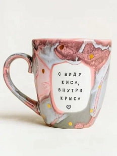 Кружка ручной работы Тата вытворяет/NF ceramics «С виду киса, внутри крыса», розово-серая, керамика, 400 мл
