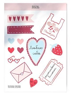 Стикерпак «Любовь», А5