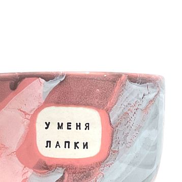 Кружка ручной работы Тата вытворяет/NF ceramics «У меня лапки», розовая, керамика, 600 мл, фото 2.