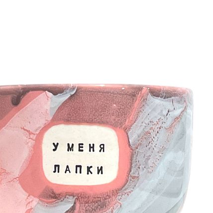 Кружка ручной работы NF ceramics «У меня лапки», розовая, керамика, 600 мл, фото 2.