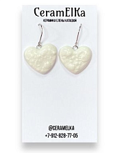 Серьги КерамЕлКа текстурные «Сердца», керамика, белые
