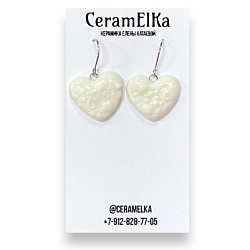 Серьги текстурные «Сердца», керамика, белые