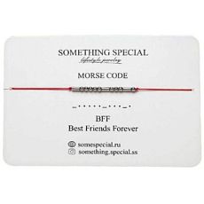 Браслет язык Морзе на красной нити «BFF (best friends forever)» 