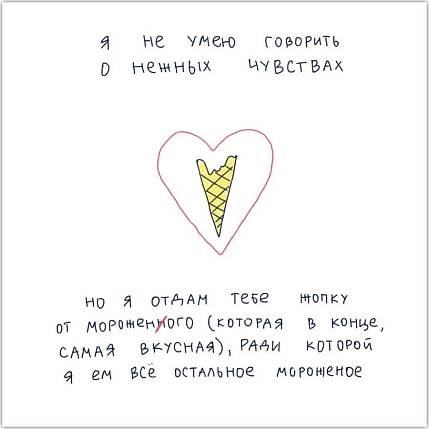 Подарочный набор с кружкой «Х** меня сломишь, жизнь хороша» и шоколадом, фото 3.