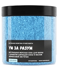 Соль для ванны Kopusha «Ум за разум», голубая
