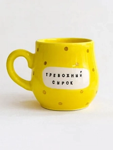 Кружка ручной работы Тата вытворяет/NF ceramics «Тревожный сырок», желтая, керамика, 400 мл