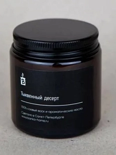 Свеча «Тыквенный десерт»