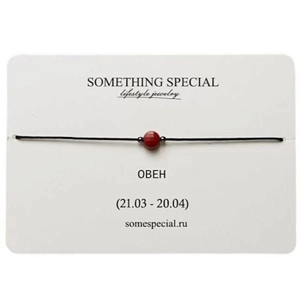 Браслет Something Special «Овен» с красной яшмой на черной нити, фото 1.