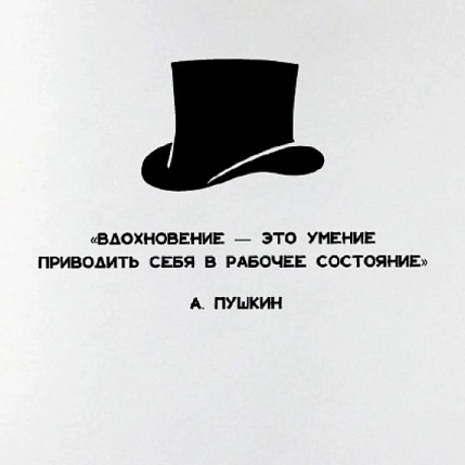 Тетрадь Телефонная песенка о кисаньке «Пушкин», А5, нелинованная, фото 2.