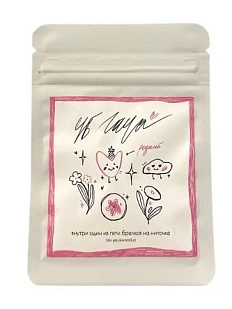 Секретный брелок ч/б