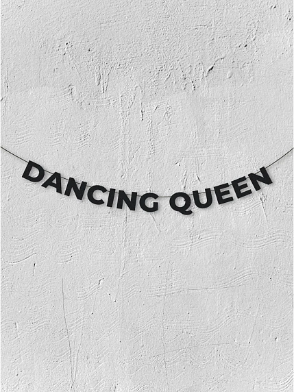 Бумажная гирлянда из букв Магия букв «Dancing queen», чёрная, картон, 240 г/м², фото 1.