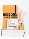 Подарочный набор на Новый год с книгой «Любовь на всю жизнь», превью фото 1