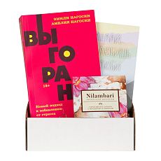 Подарочный набор с книгой «Выгорание» и шоколадом