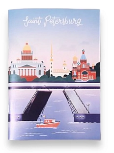 Блокнот «Марка. Санкт-Петербург»