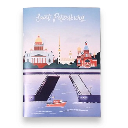 Блокнот Подписные изделия «Марка. Санкт-Петербург», фото 1.