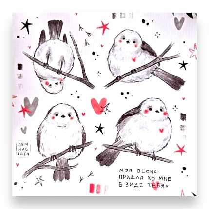 Стикерпак Лемниската «Синички», 12 х 12 см, фото 1.